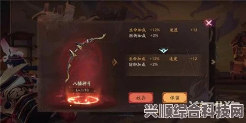 阴阳师慧明灯技能深度解析