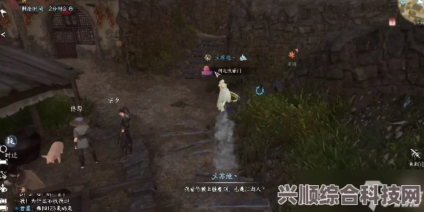 逆水寒手游剑出问名奇遇攻略详解