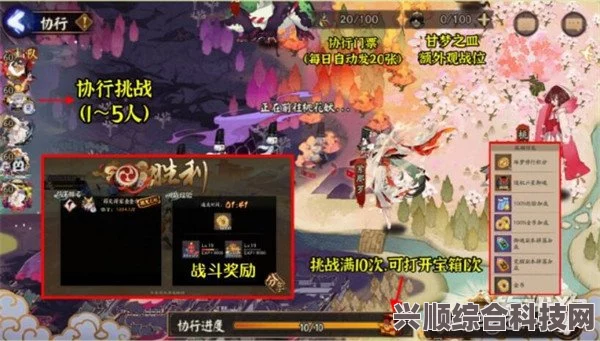 阴阳师百鬼逸闻阵容选择搭配推荐指南