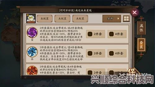 阴阳师百鬼逸闻阵容选择搭配推荐指南