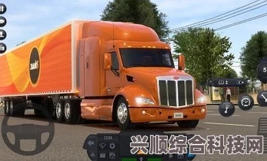 美国卡车模拟器修改器下载指南及实用问答