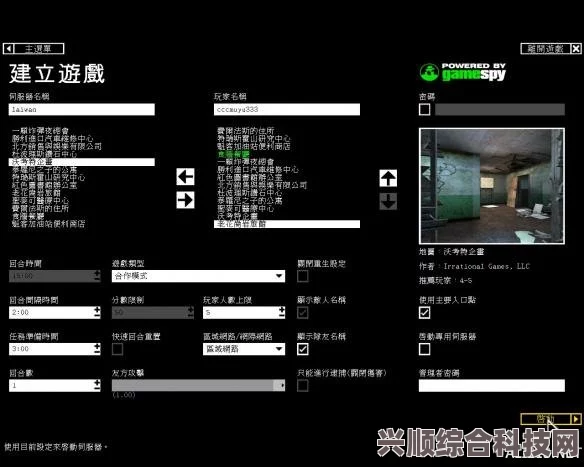 灭火先锋Embr，中文免安装硬盘版与局域网联机指南