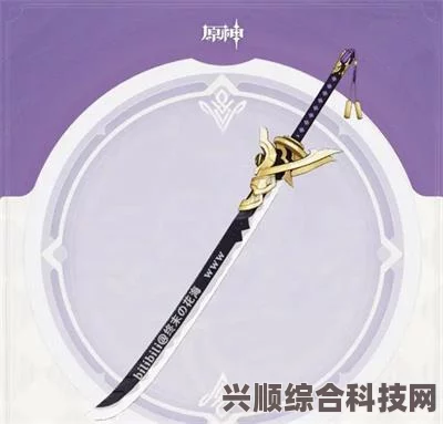 原神桂木斩长正武器图鉴详解与全面评测介绍