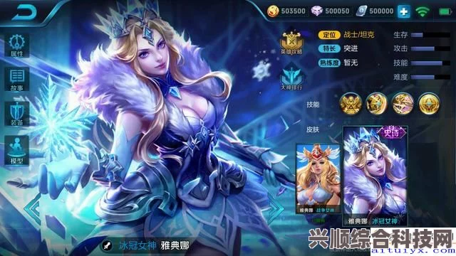 第七史诗神器荣耀之冠，效果详解与应用指南