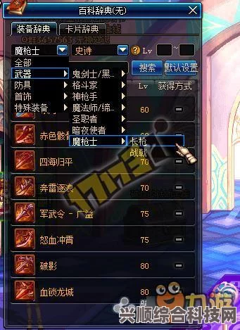 第七史诗神器荣耀之冠的效果及应用介绍