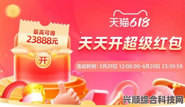 淘宝大赢家7.7，揭秘今日答案，独家解析购物狂欢