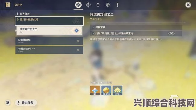 原神升起晶灯任务攻略及常见问题解答