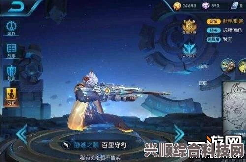 王者荣耀百里守约全面解析