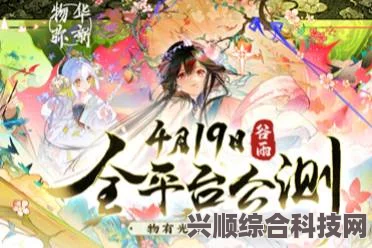 逆水寒手游赛季制详解，概念、特点与影响