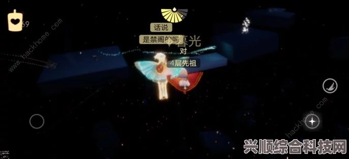 光遇7月8日每日任务攻略，详细步骤与技巧