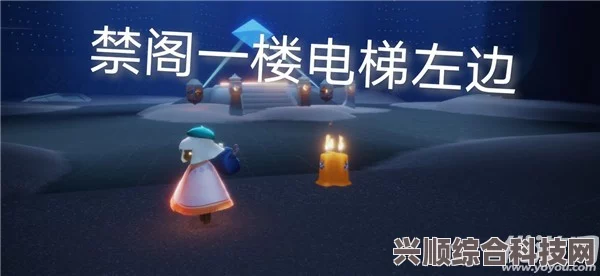 光遇7月8日大蜡烛位置攻略，详细指引你的寻烛之旅