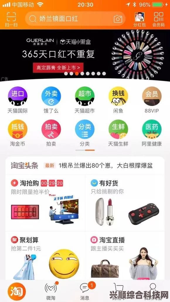 淘宝每日一猜答案揭晓，淘淘最终选择了哪款产品？
