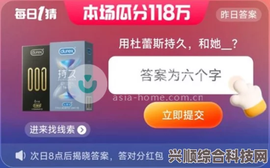 淘淘饮品选择大揭秘，淘宝每日一猜答案揭晓，哪款饮品成为最终胜者？7月8日揭晓