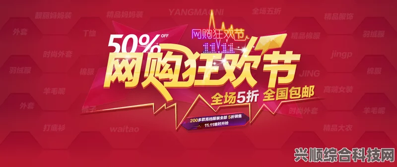 淘宝大赢家狂欢日独家解析，揭秘购物狂欢背后的秘密，今日答案大揭秘！