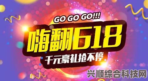 淘宝大赢家7.8，揭秘今日答案，独家解析购物狂欢背后的秘密