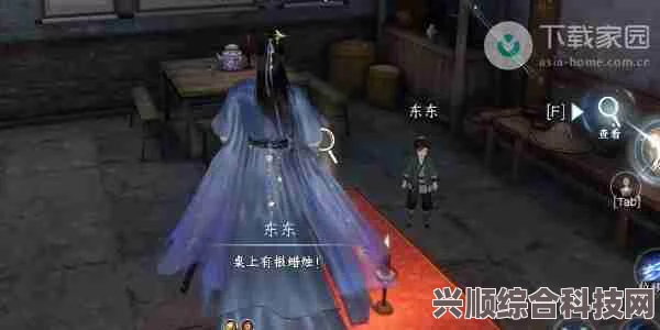 逆水寒手游废村探秘攻略详解及问答环节