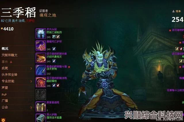 逆水寒手游宋辽边境发饰解锁与获取攻略