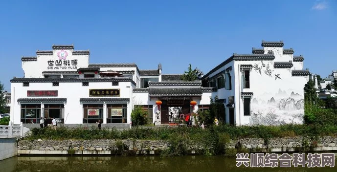 桃源深处有人家深度建筑解析与全新建筑概览