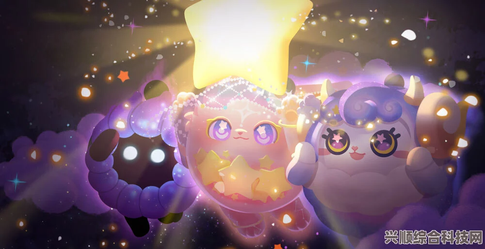 蛋仔派对梦幻星遇季全面介绍