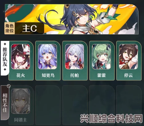 崩坏星穹铁道1.2版本前瞻直播兑换码详解及常见问题解答