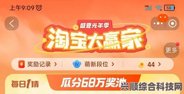 淘宝每日一猜答案7.9，图中场景发生的朝代解析