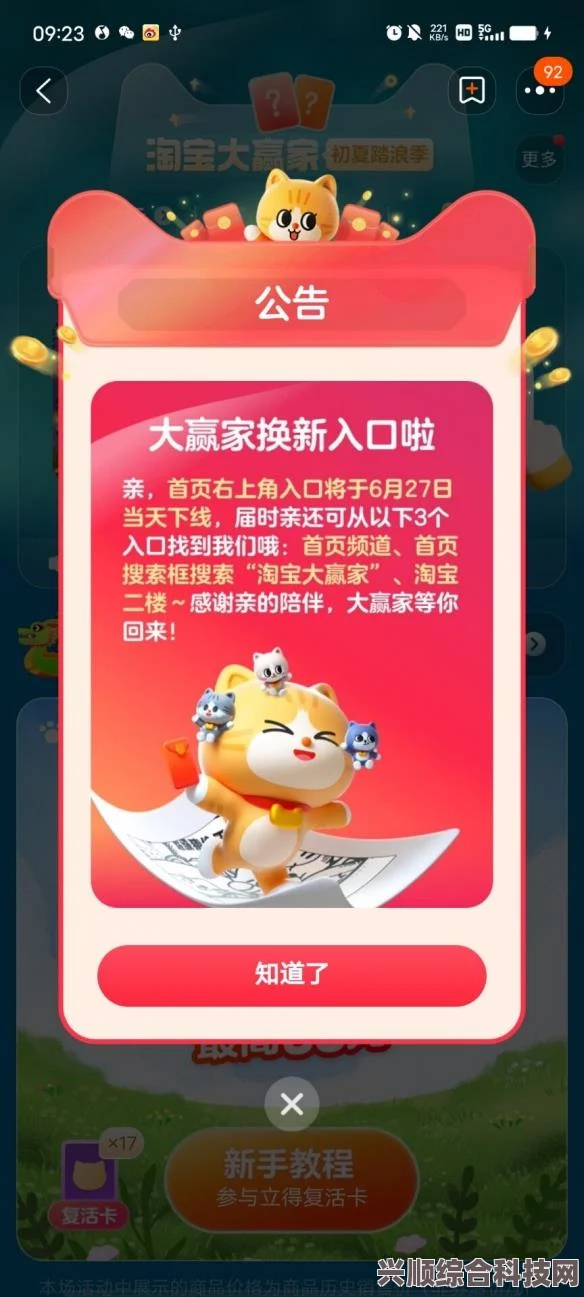 淘宝每日一猜7.9，朝代场景深度解析