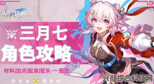 崩坏星穹铁道1.2版本新玩法介绍