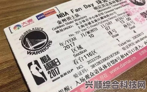 亚运会门票价格全解析，票价概览与购买指南