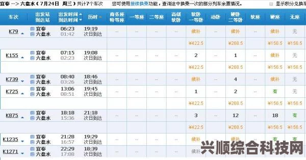 亚运会门票价格概览，多少钱一张？