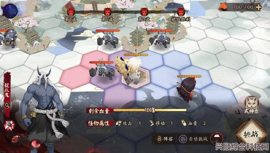 阴阳师棋逢之弈玩法详解与攻略指南