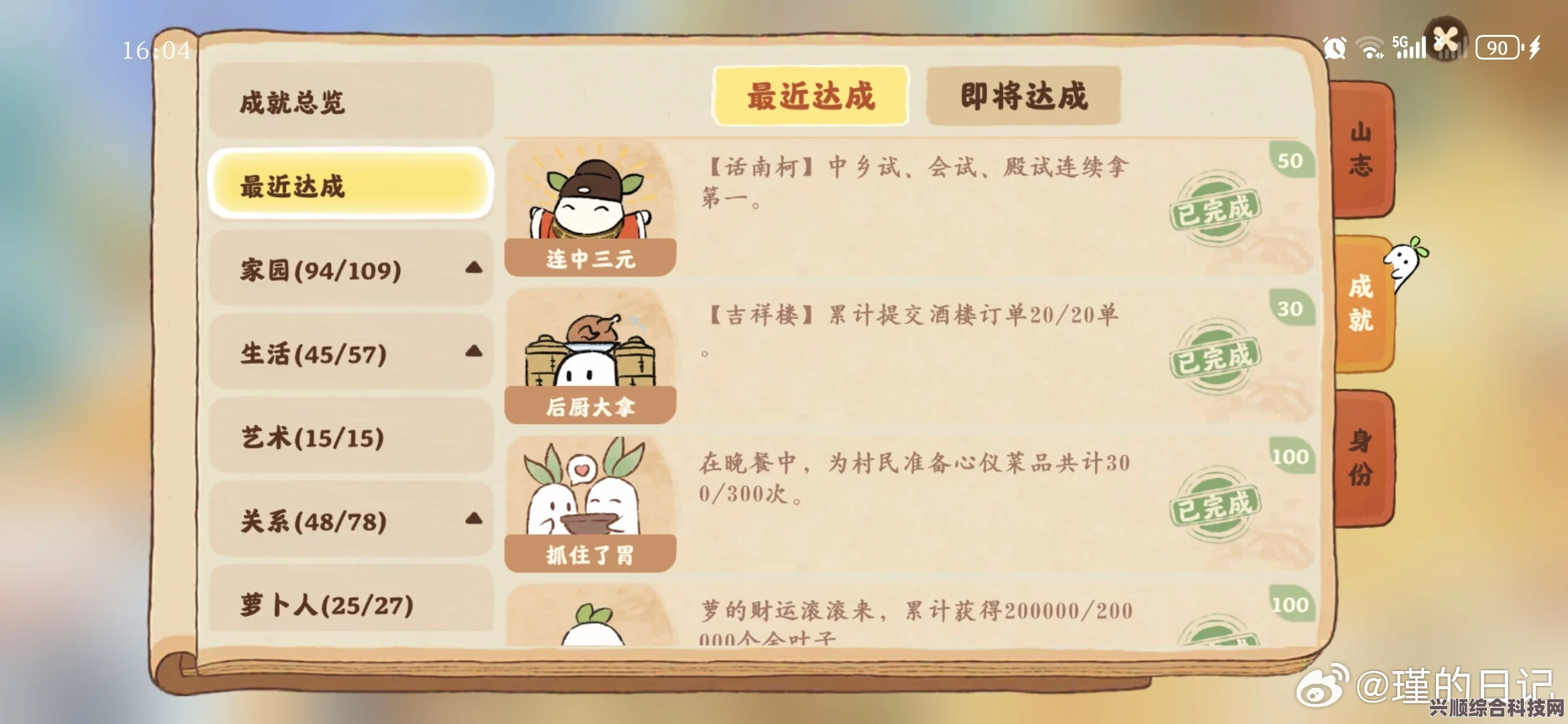揭秘重复福来装扮转化机制与桃源深处萝卜谜语的答案