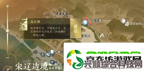 逆水寒手游夺魄密卷攻略大全，获取方法与常见问题解答