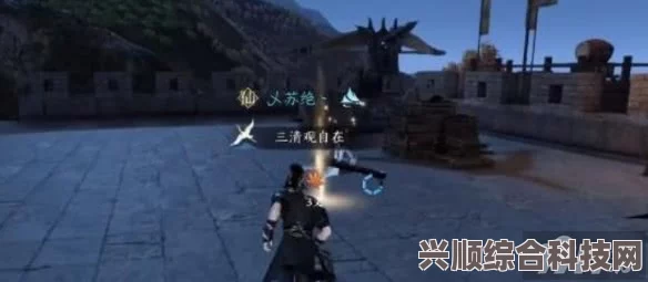 逆水寒手游，夺魄密卷获取攻略及问答环节