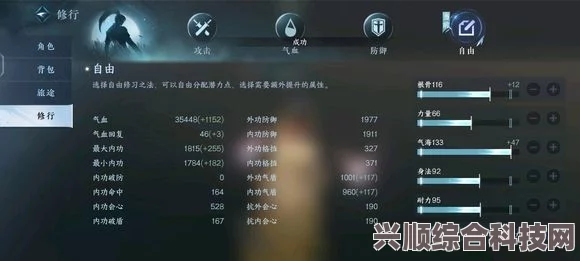 逆水寒手游零氪十天战力飞跃攻略指南