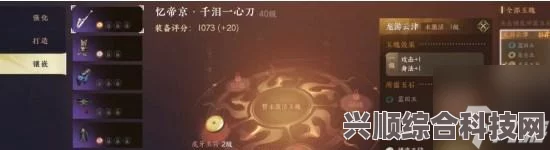 逆水寒手游第十天零氪战力提升指南