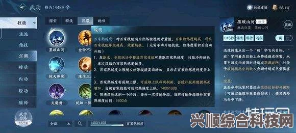 逆水寒手游第十天零氪战力提升指南
