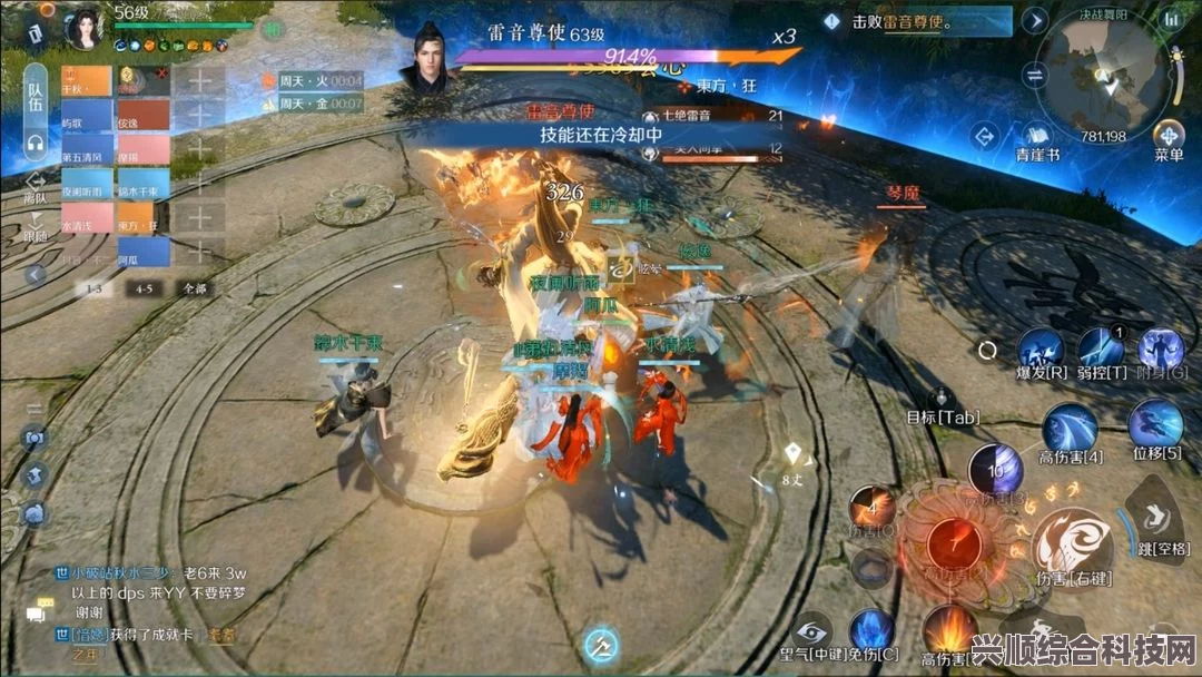 逆水寒手游舞阳城内城攻略，战斗策略与技巧