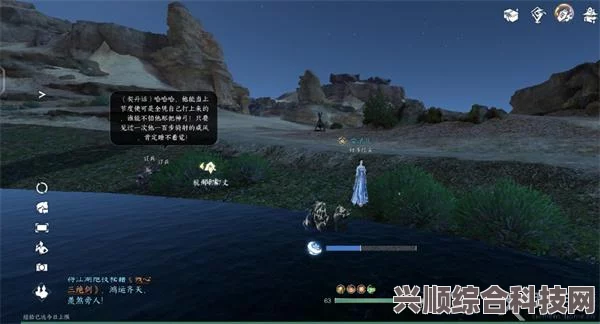 逆水寒手游宋辽边境BOSS攻略大全，揭秘BOSS位置与战斗技巧