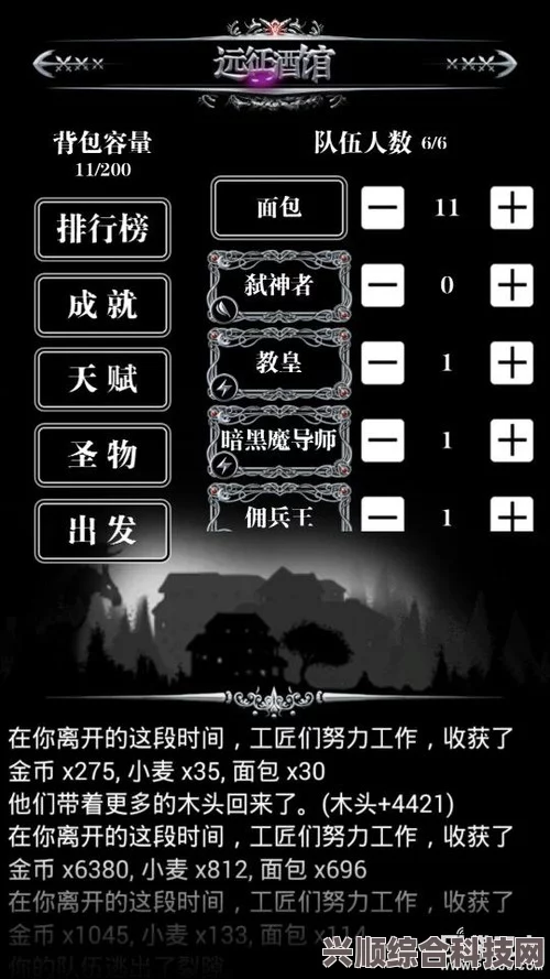 地下城堡3，圣物升级与顺序攻略详解