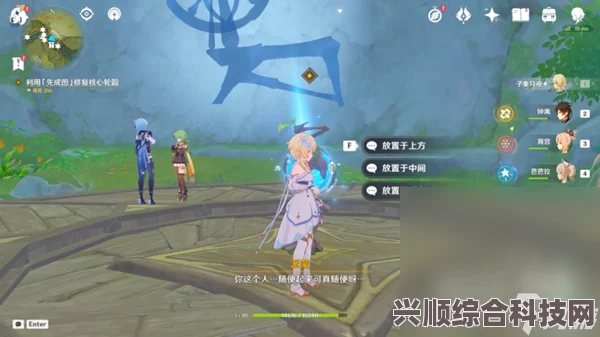 原神银瓶裹藏故事攻略，恢复任务方法与步骤详解