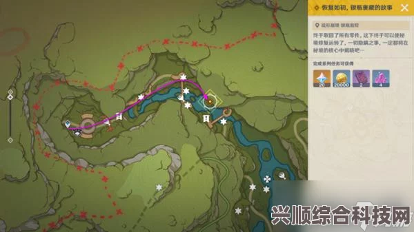 原神银瓶裹藏故事完成攻略，恢复如初的任务方法与步骤