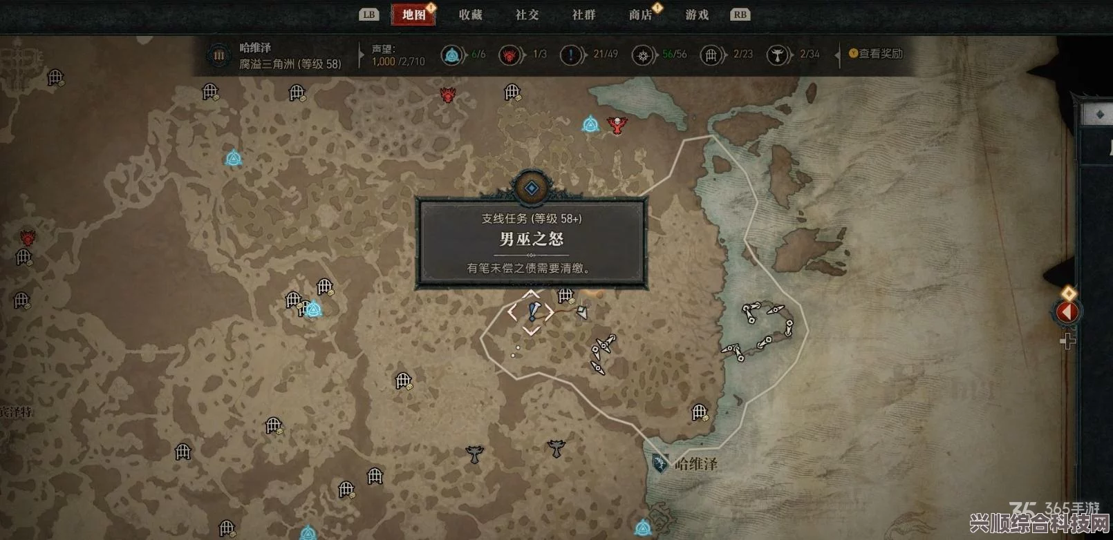 暗黑破坏神4男巫之怒任务攻略详解及地点解析