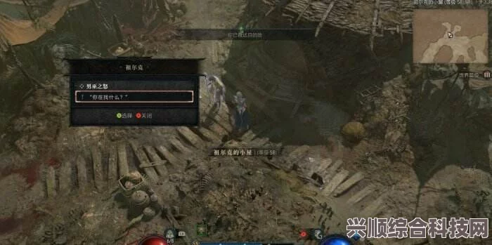 暗黑破坏神4男巫之怒任务攻略及地点详解