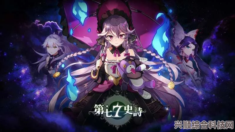 第七史诗神器，众人正义的效用与震撼效果介绍