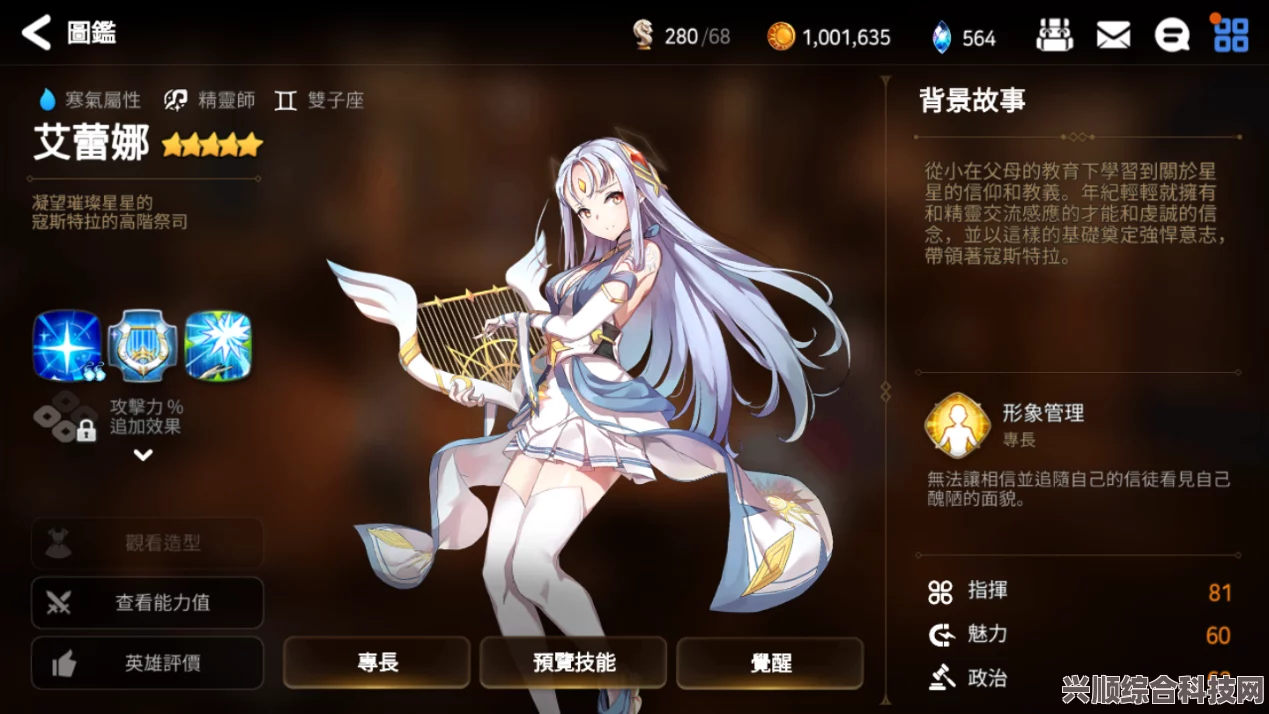 第七史诗神器，众人的正义，其效用与效果介绍