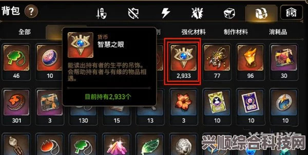 第七史诗神器成熟的墨镜效果介绍及其作用解析