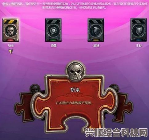 重返未来，落跑计划攻略详解与通关技巧分享