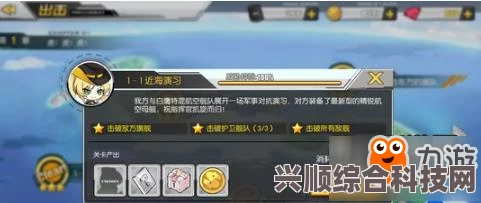 重返未来1999落跑计划攻略详解，通关攻略与技巧分享