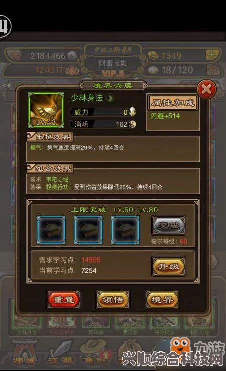 重返未来1999落跑计划攻略详解，通关攻略与技巧分享