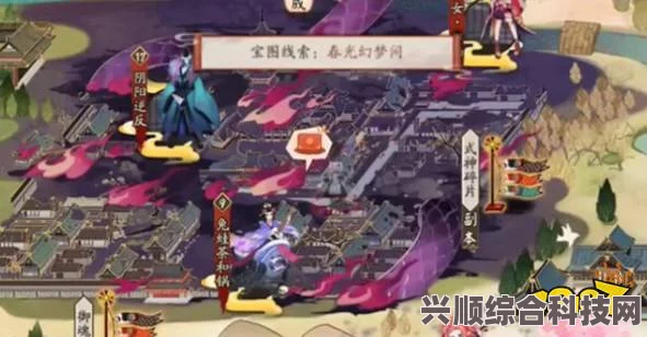 阴阳师春光幻梦间位置详解及7.8宝箱坐标介绍